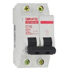 Disjuntor Mini Din | Bifásico 63a Curva C | Ruptura 4,5ka